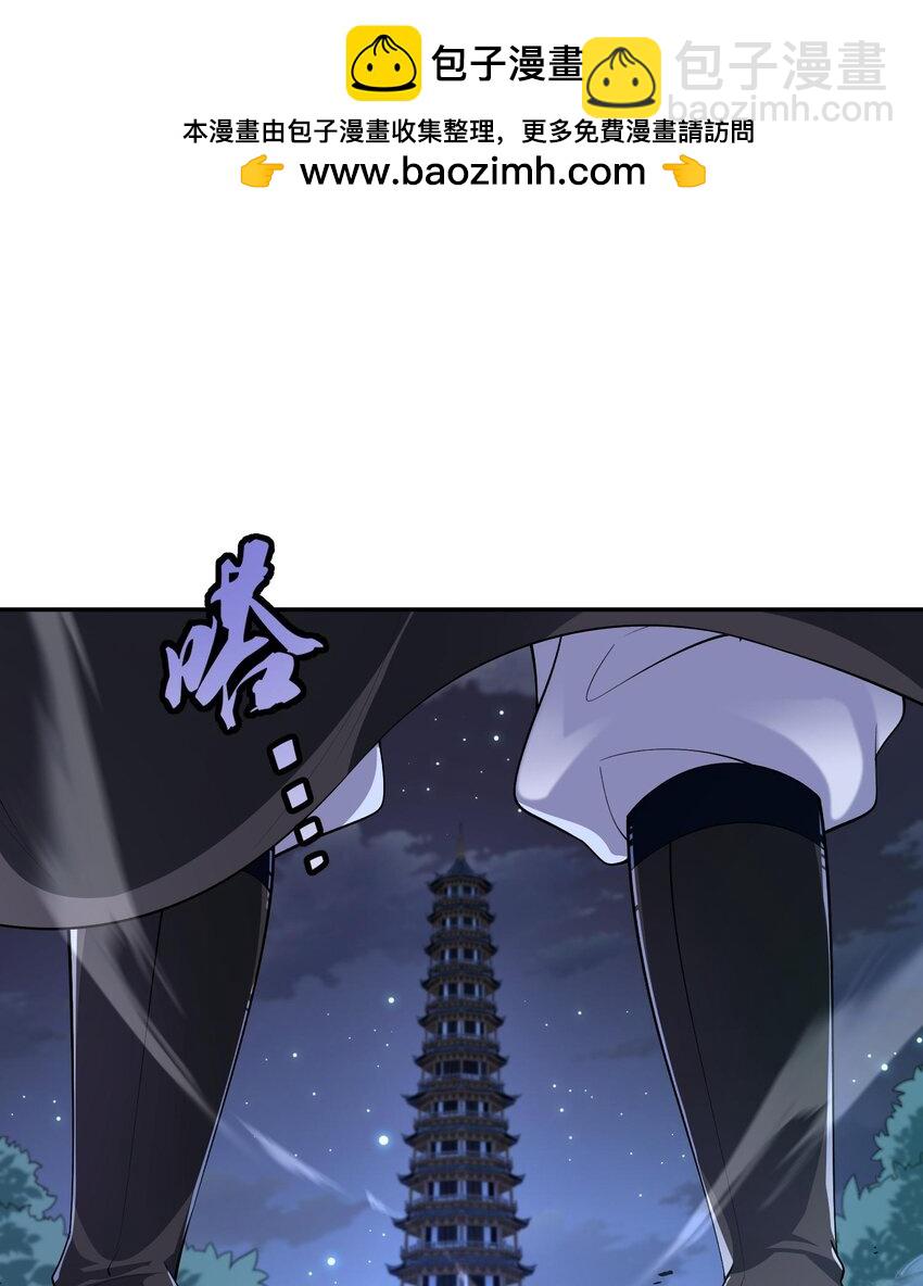 15 《礼尚往来》(1/2)-第16话