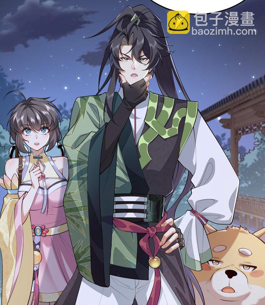 15 《礼尚往来》(1/2)-第16话