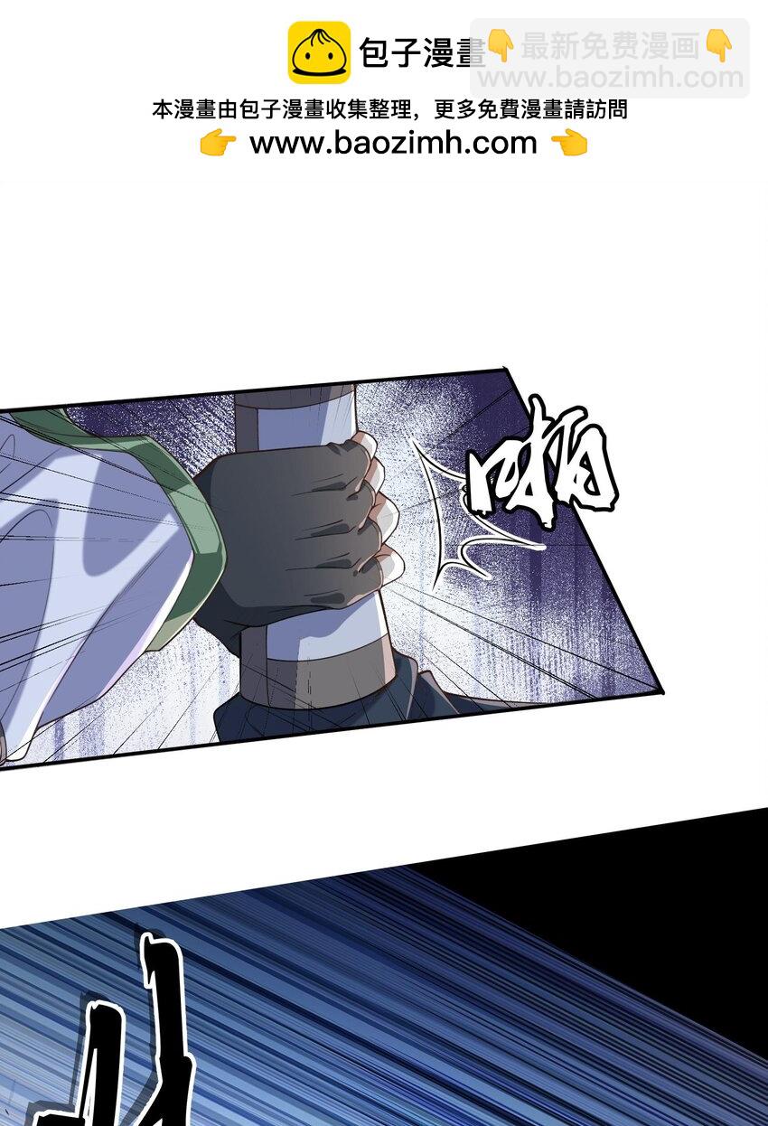 15 《礼尚往来》(1/2)-第16话