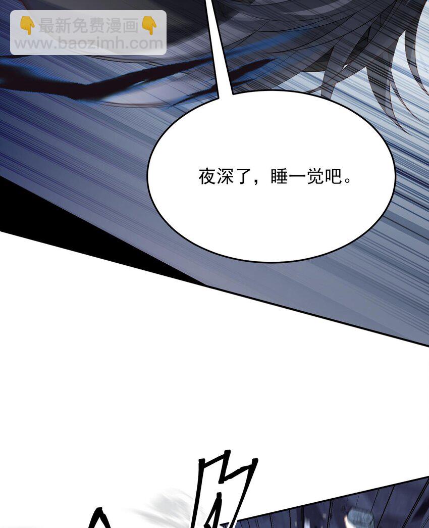 15 《礼尚往来》(1/2)-第16话