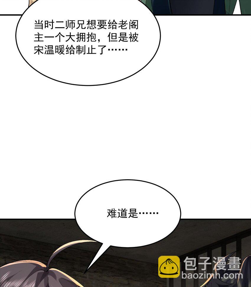 17 此完蛋了非彼完蛋了(1/2)-第18话