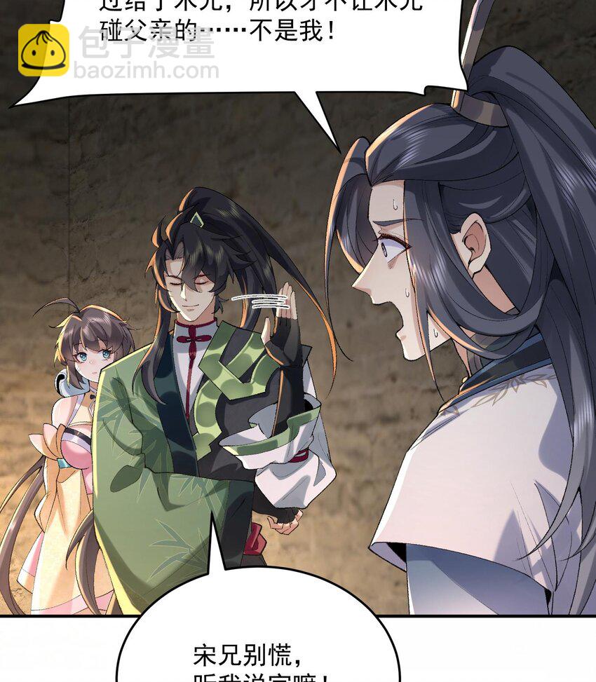 17 此完蛋了非彼完蛋了(1/2)-第18话