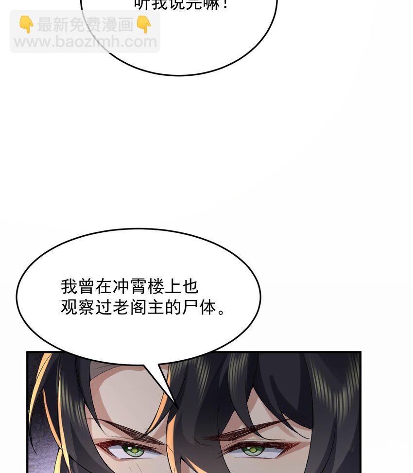 17 此完蛋了非彼完蛋了(1/2)-第18话