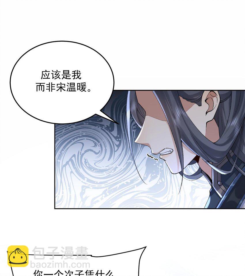 17 此完蛋了非彼完蛋了(1/2)-第18话