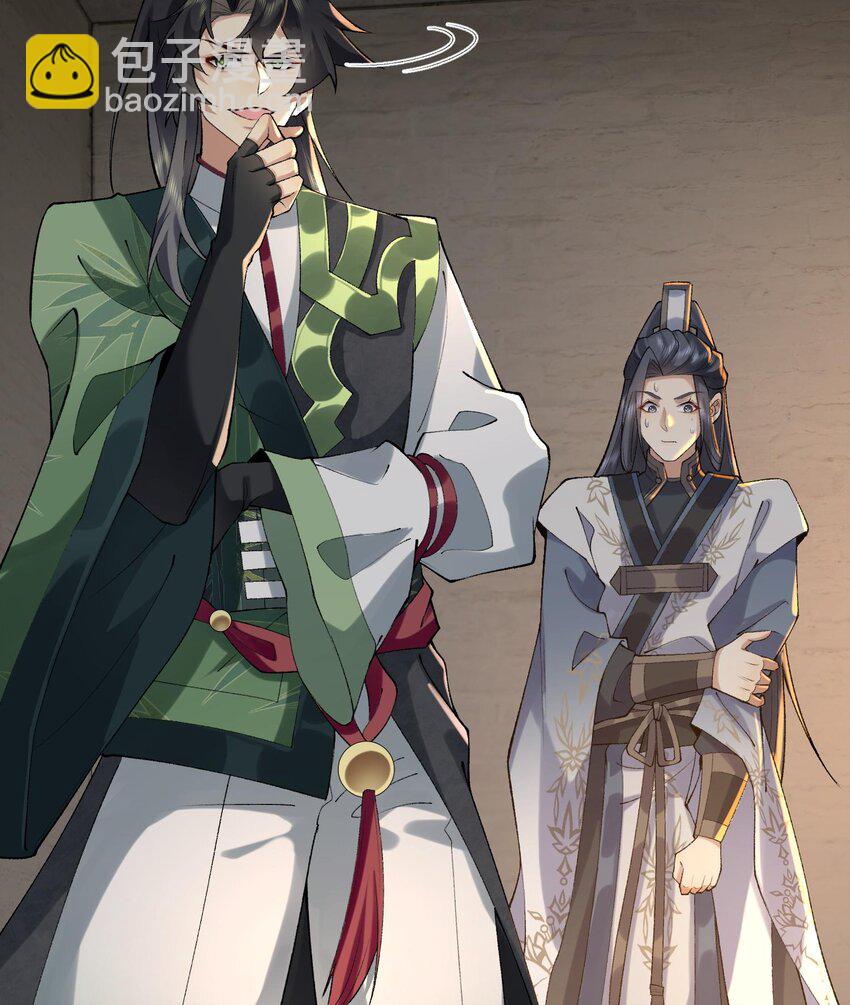 17 此完蛋了非彼完蛋了(1/2)-第18话