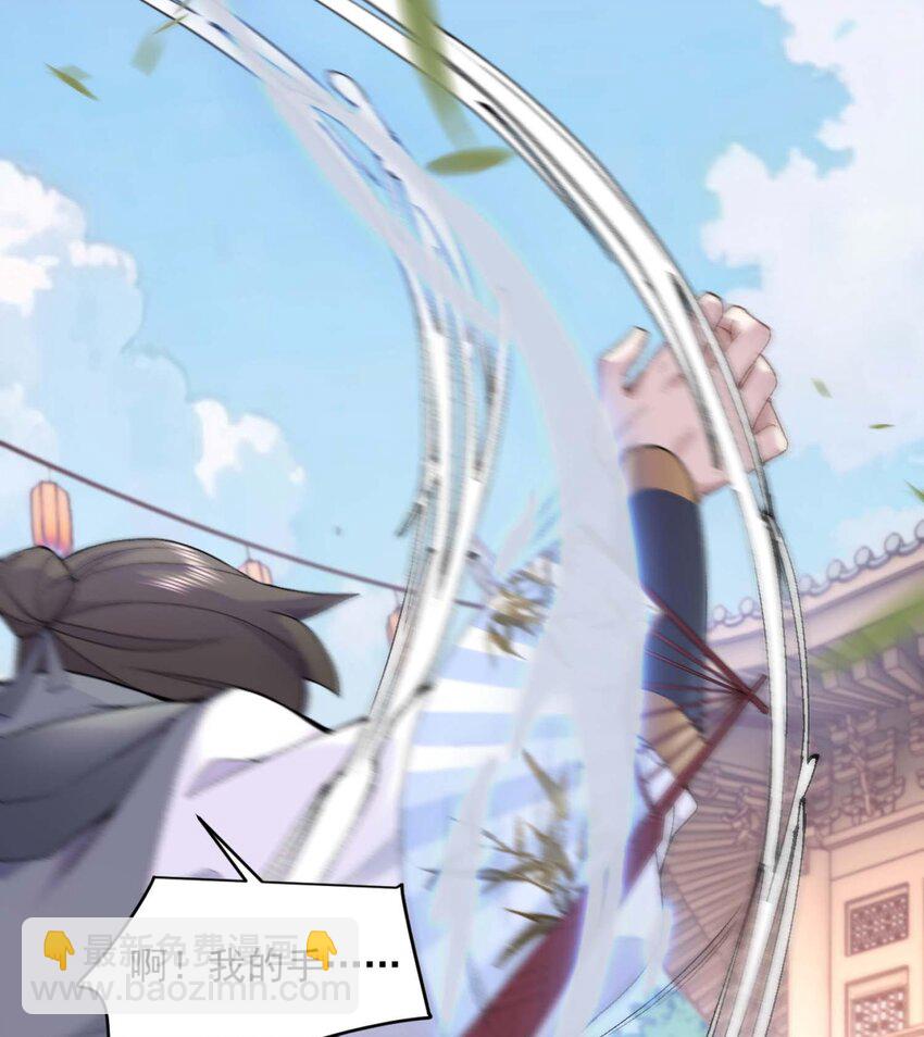 01 你瞧不起凡人？(1/3)-第2话