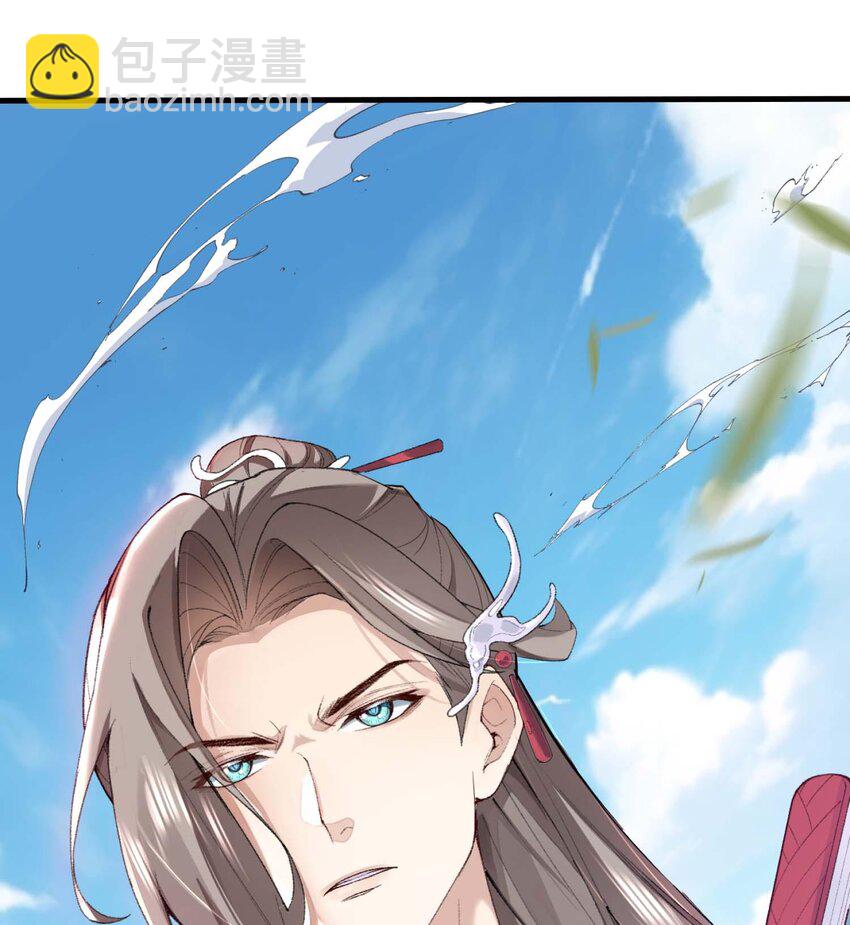 01 你瞧不起凡人？(1/3)-第2话