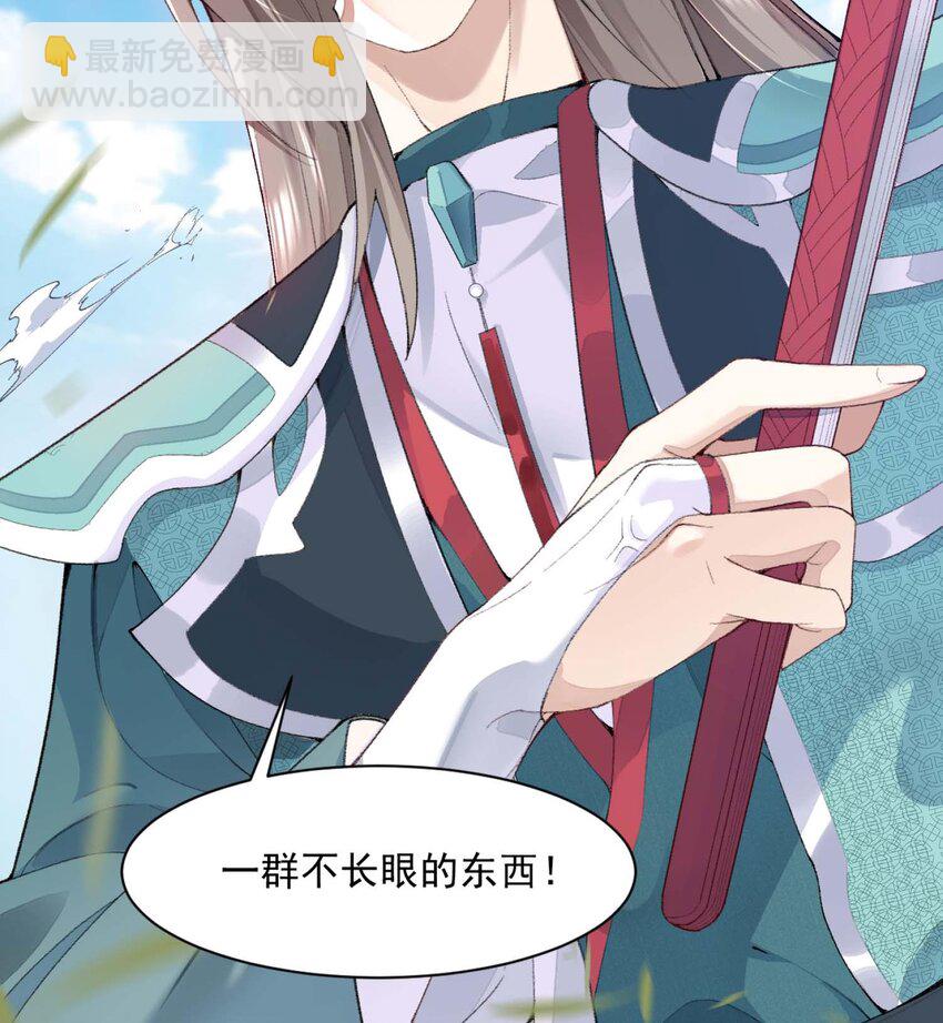 01 你瞧不起凡人？(1/3)-第2话