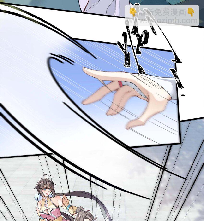 01 你瞧不起凡人？(1/3)-第2话