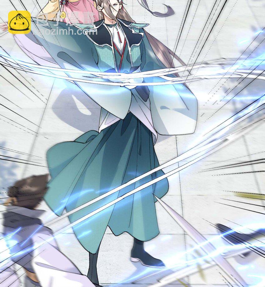 01 你瞧不起凡人？(1/3)-第2话