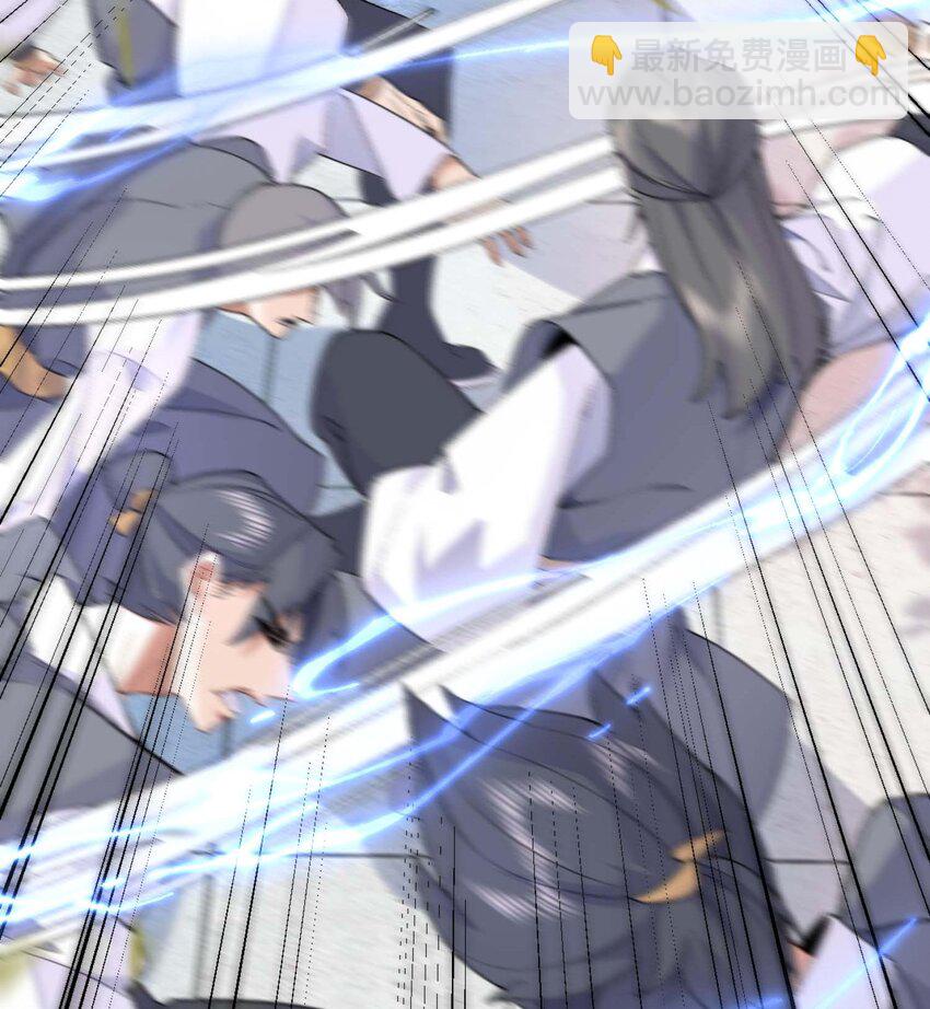 01 你瞧不起凡人？(1/3)-第2话