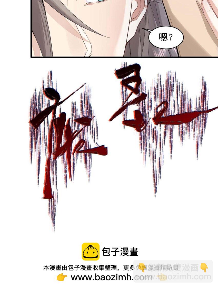 01 你瞧不起凡人？(1/3)-第2话