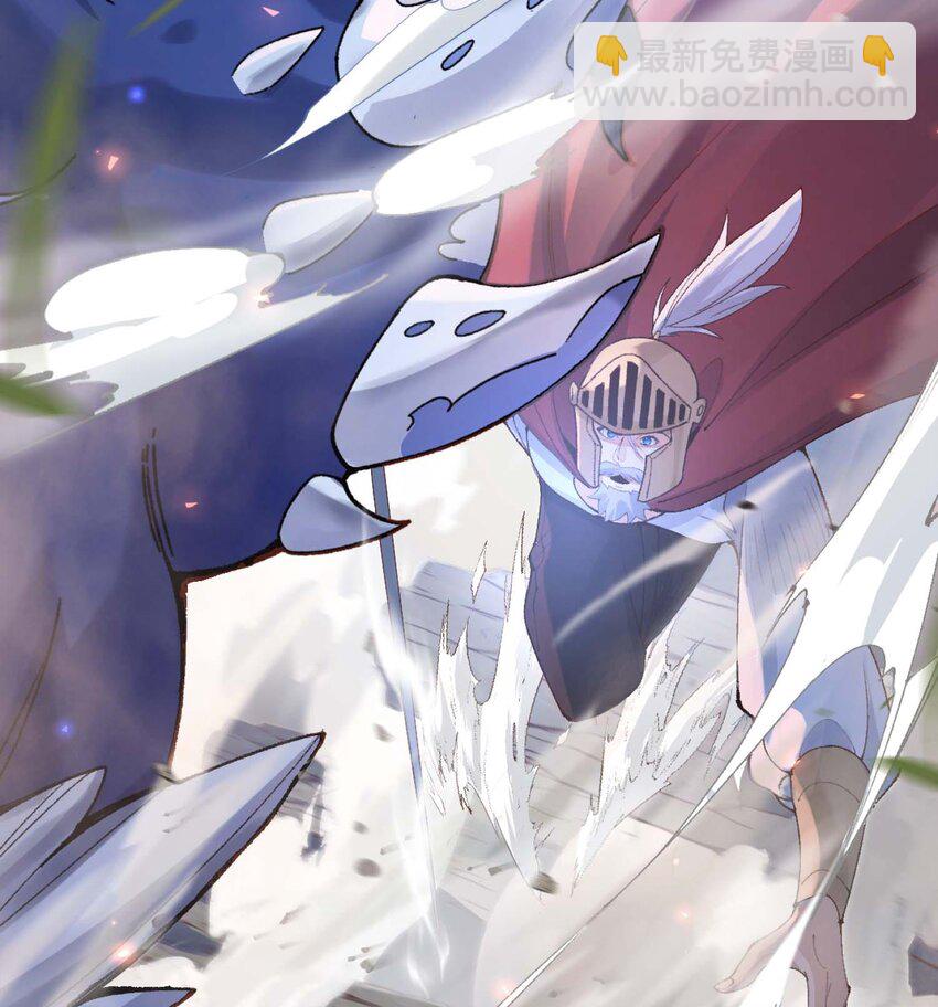 01 你瞧不起凡人？(1/3)-第2话