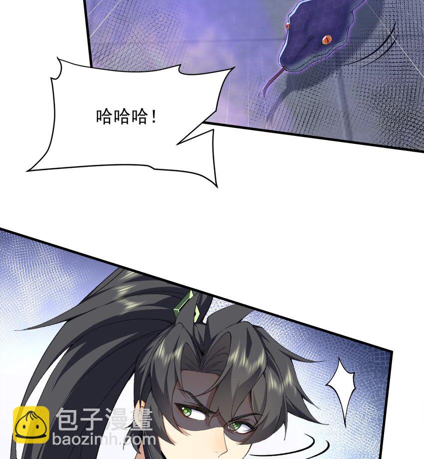 19 起风谷仅剩的良心来了(1/2)-第20话