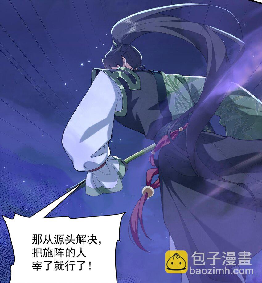 19 起风谷仅剩的良心来了(1/2)-第20话