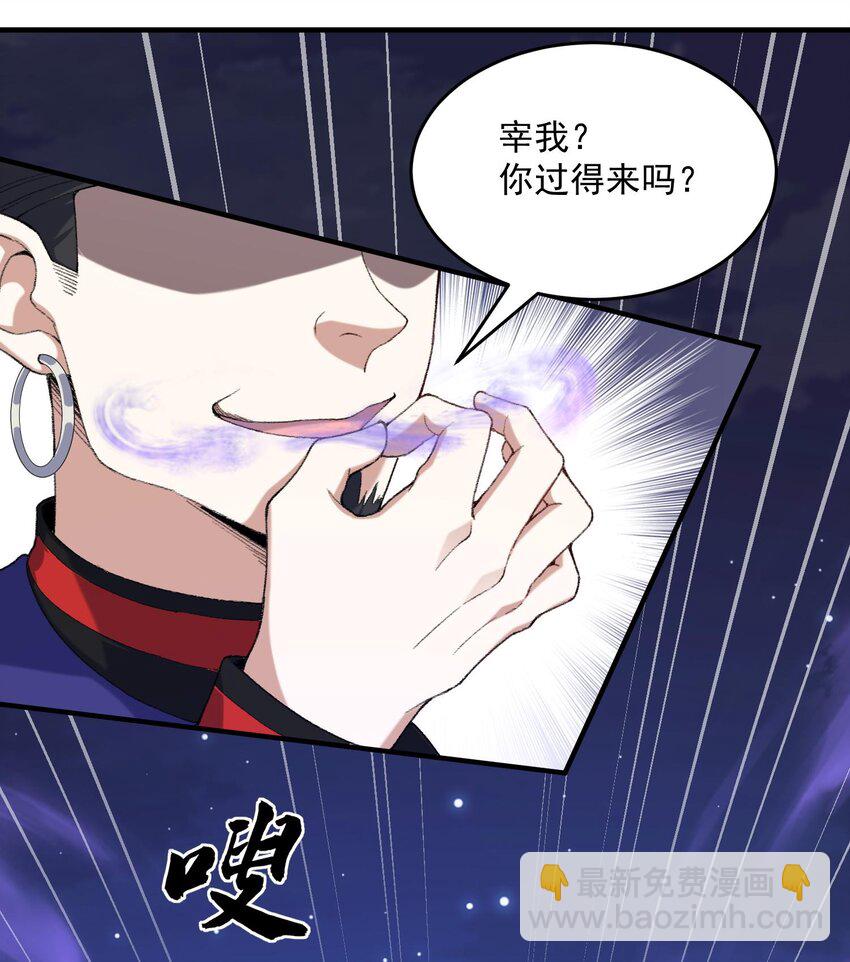 19 起风谷仅剩的良心来了(1/2)-第20话