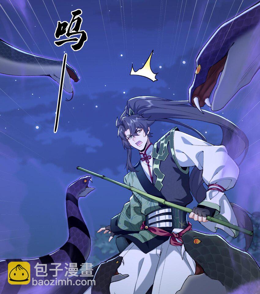 19 起风谷仅剩的良心来了(1/2)-第20话