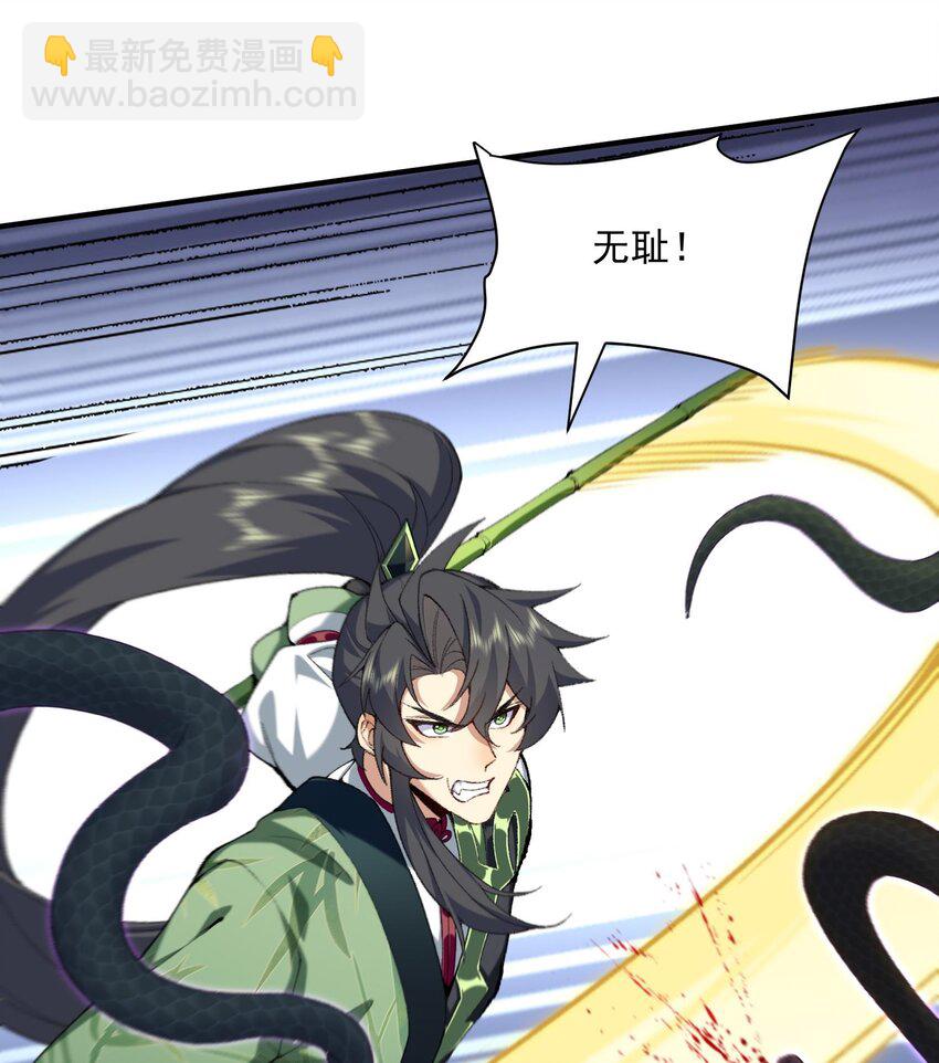 19 起风谷仅剩的良心来了(1/2)-第20话