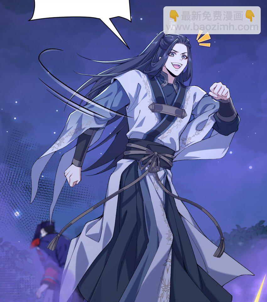 19 起风谷仅剩的良心来了(1/2)-第20话