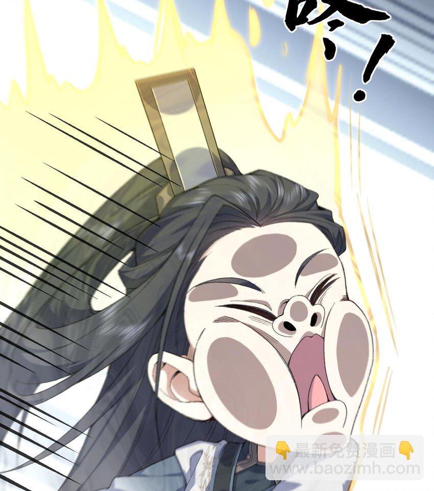 19 起风谷仅剩的良心来了(1/2)-第20话