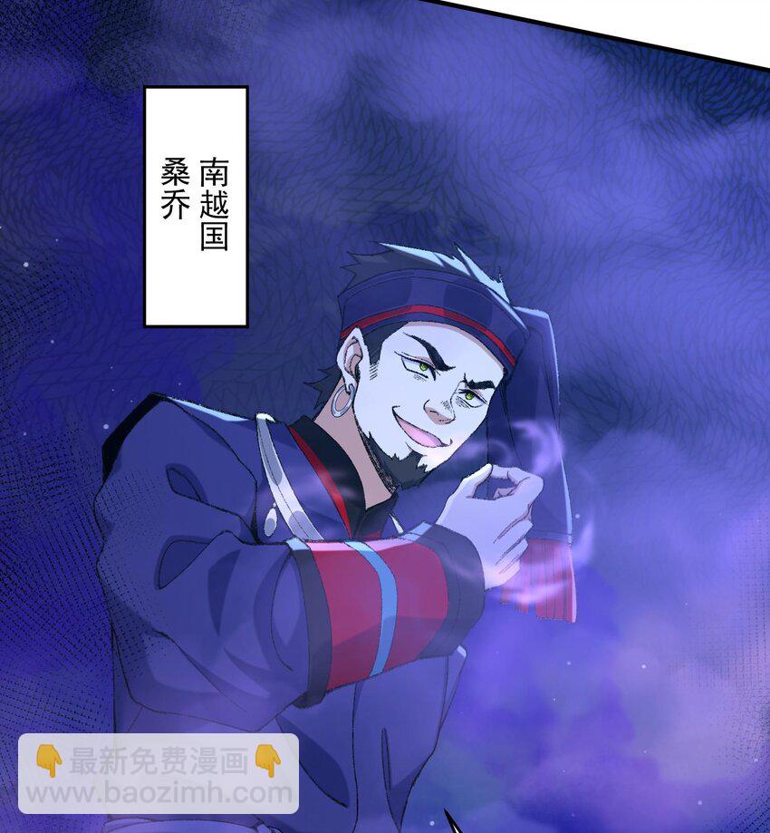 19 起风谷仅剩的良心来了(1/2)-第20话