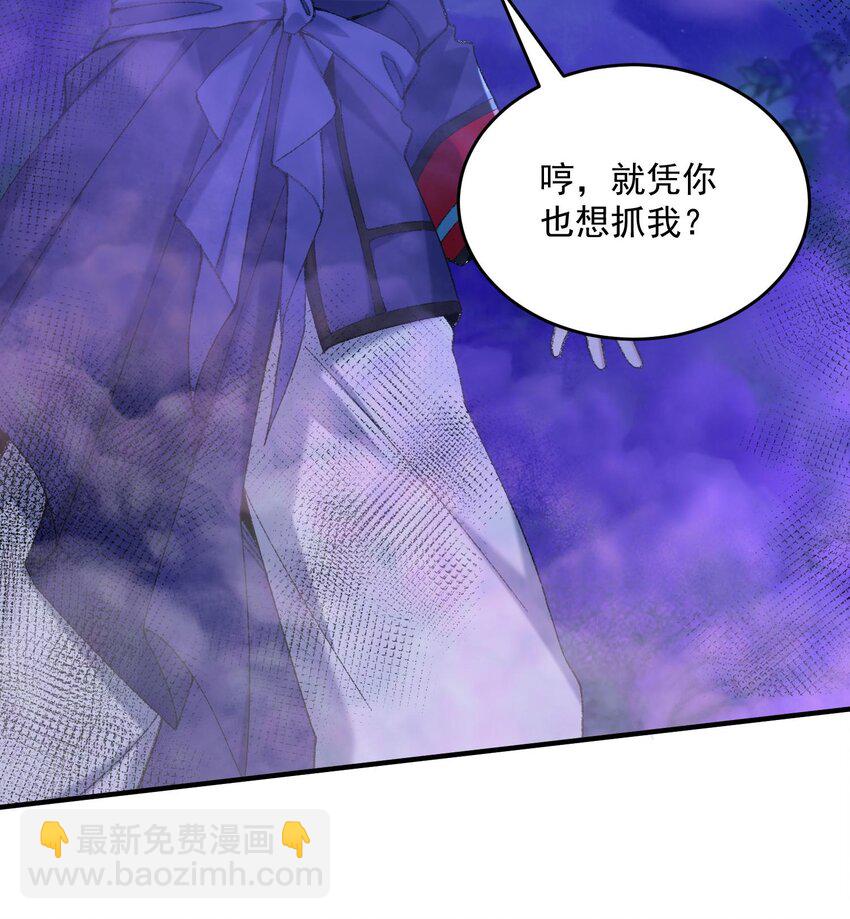 19 起风谷仅剩的良心来了(1/2)-第20话