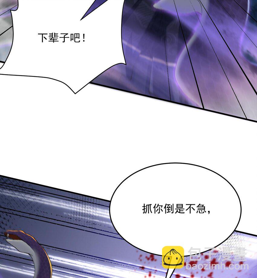 19 起风谷仅剩的良心来了(1/2)-第20话