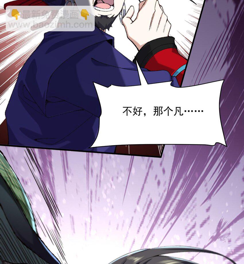 19 起风谷仅剩的良心来了(1/2)-第20话