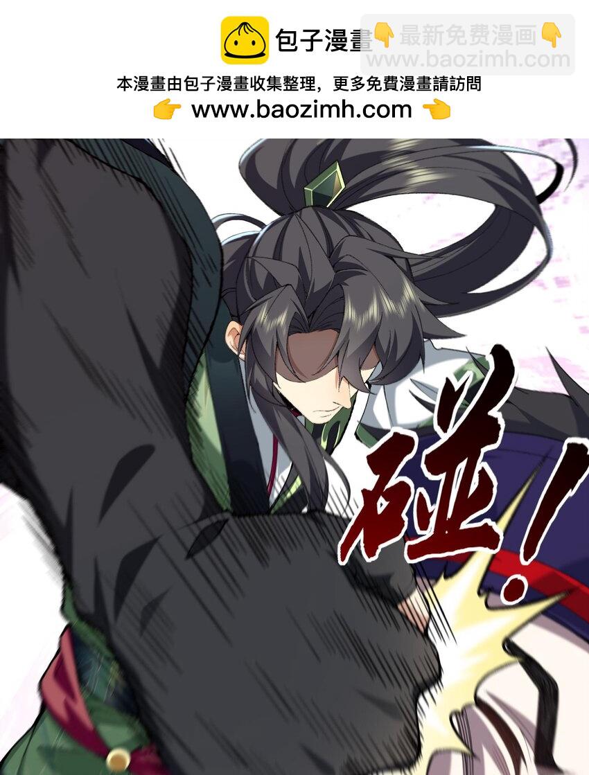 19 起风谷仅剩的良心来了(1/2)-第20话