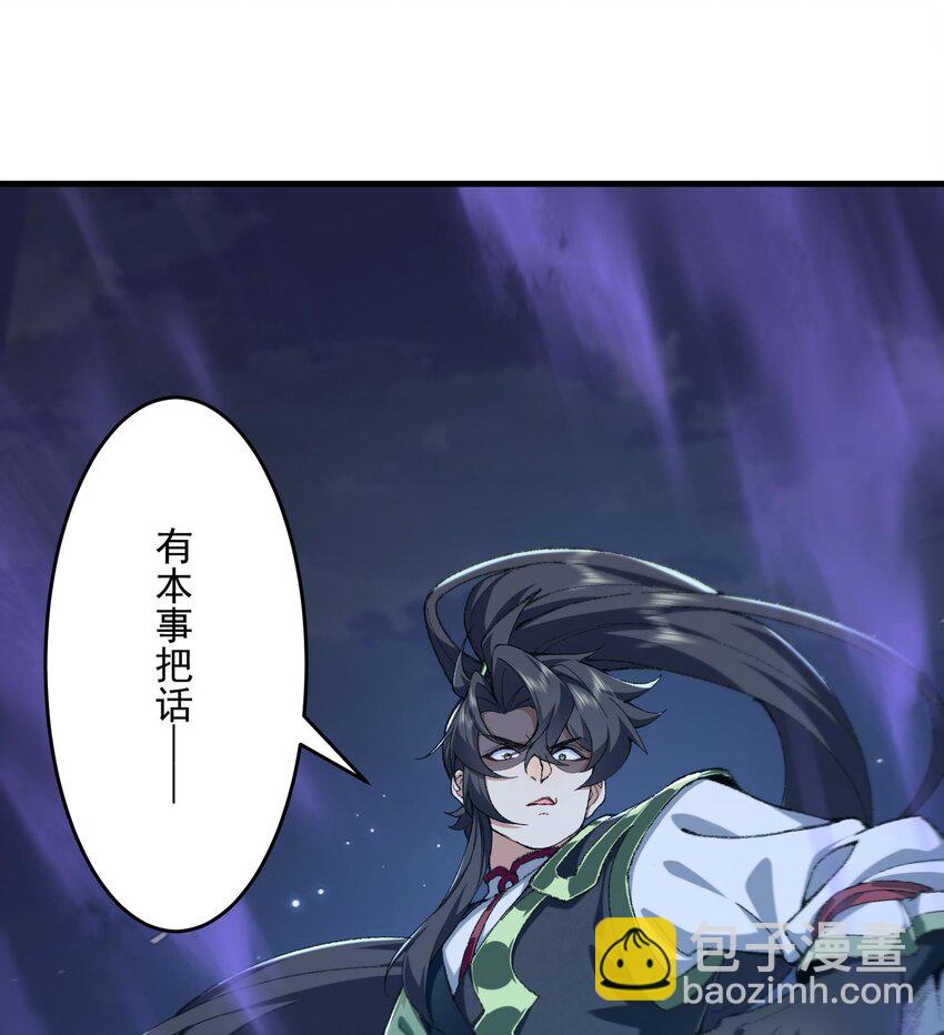 19 起风谷仅剩的良心来了(1/2)-第20话