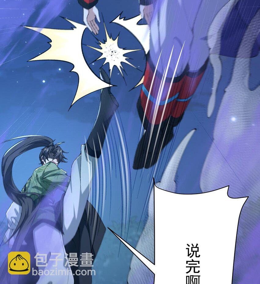 19 起风谷仅剩的良心来了(1/2)-第20话