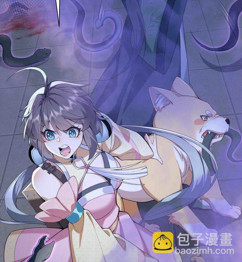 19 起风谷仅剩的良心来了(1/2)-第20话