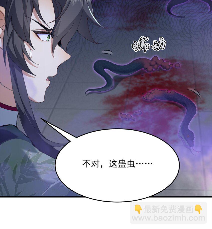 19 起风谷仅剩的良心来了(1/2)-第20话