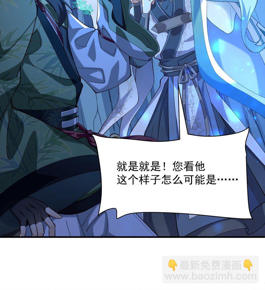 21 你不是这个世界的人(1/2)-第22话