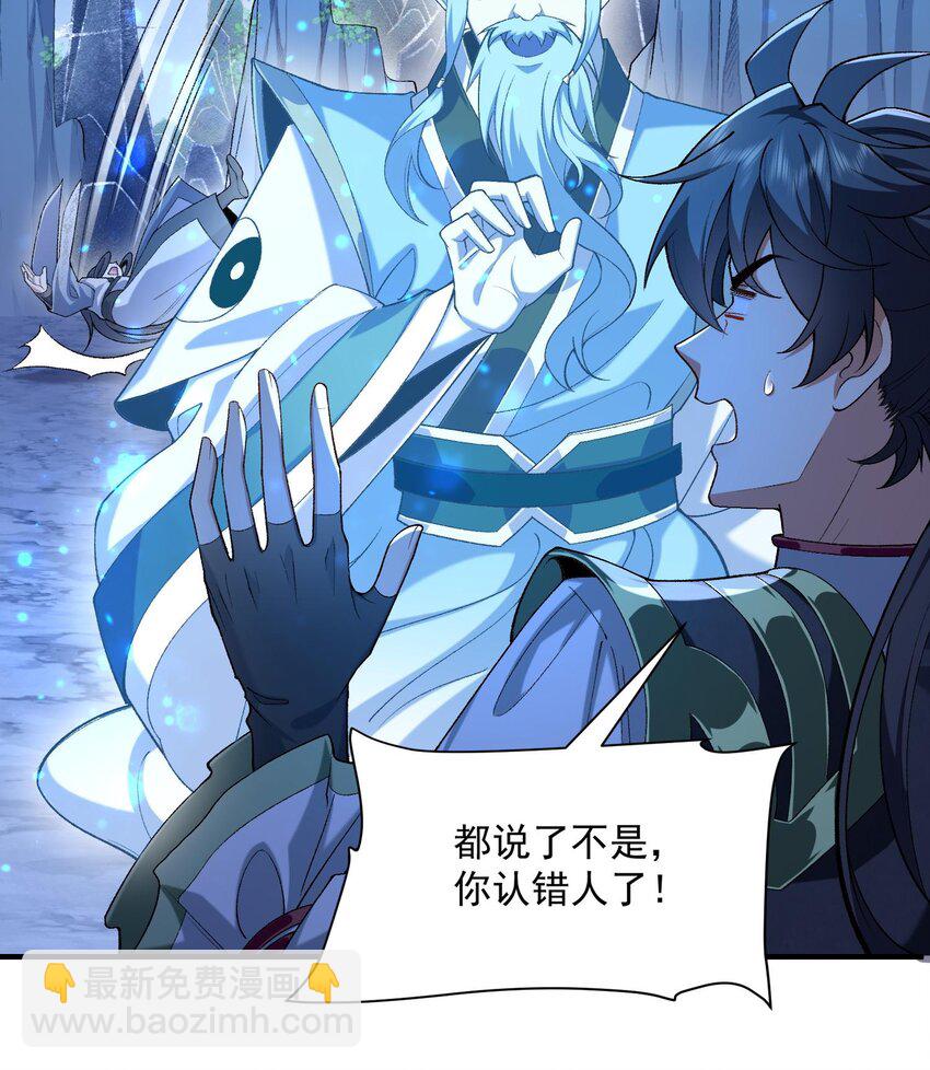 21 你不是这个世界的人(1/2)-第22话