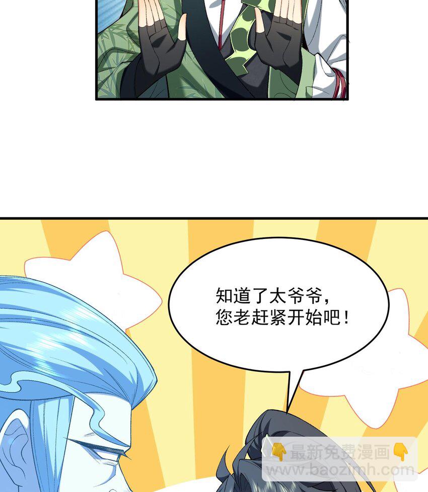 21 你不是这个世界的人(1/2)-第22话