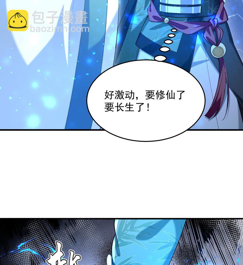 21 你不是这个世界的人(1/2)-第22话