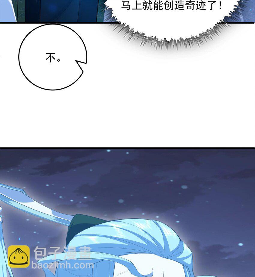 21 你不是这个世界的人(1/2)-第22话