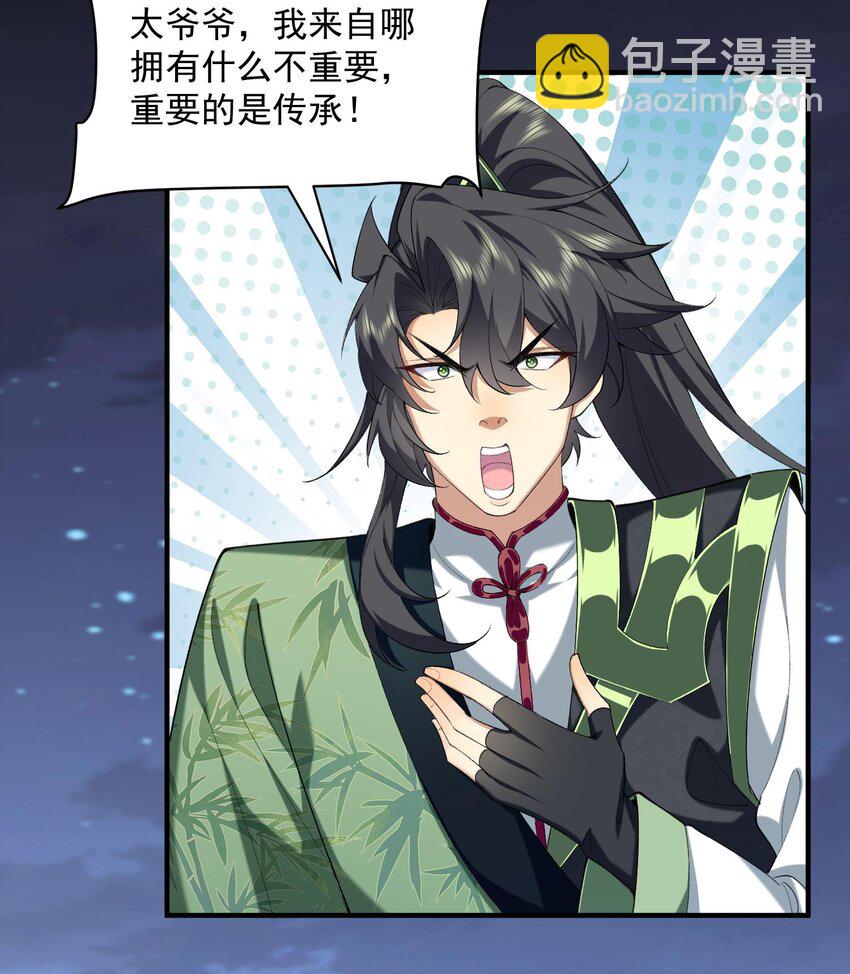 21 你不是这个世界的人(1/2)-第22话