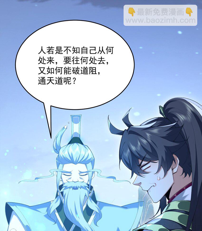 21 你不是这个世界的人(1/2)-第22话