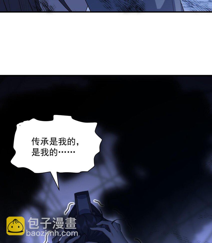 21 你不是这个世界的人(1/2)-第22话