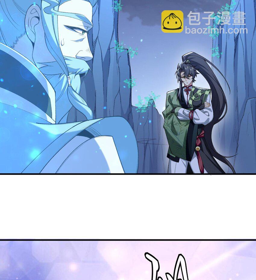 21 你不是这个世界的人(1/2)-第22话