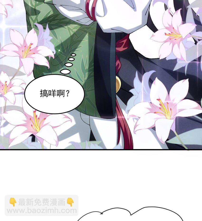 21 你不是这个世界的人(1/2)-第22话