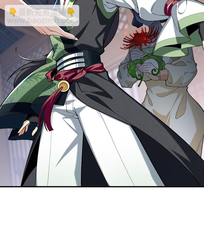 23 话疗(1/3)-第24话