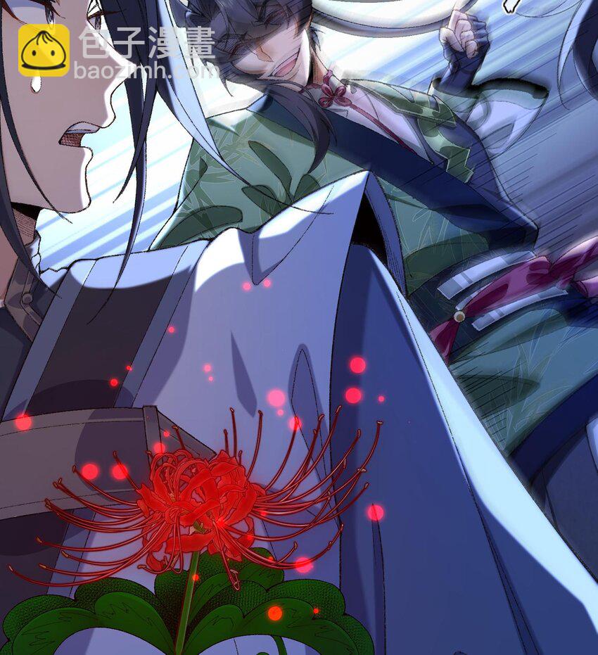 23 话疗(1/3)-第24话