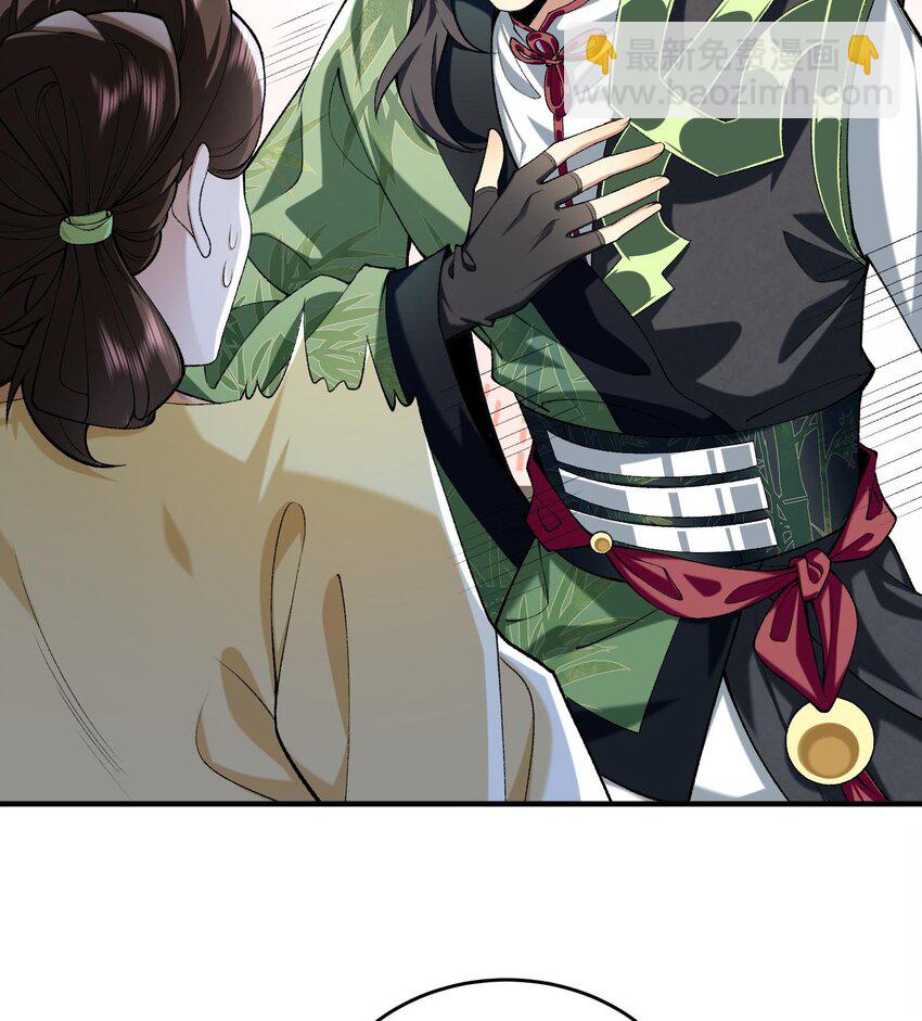 23 话疗(1/3)-第24话