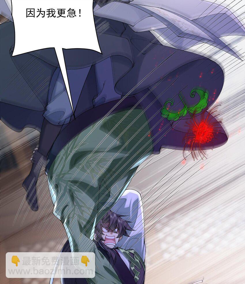 23 话疗(1/3)-第24话