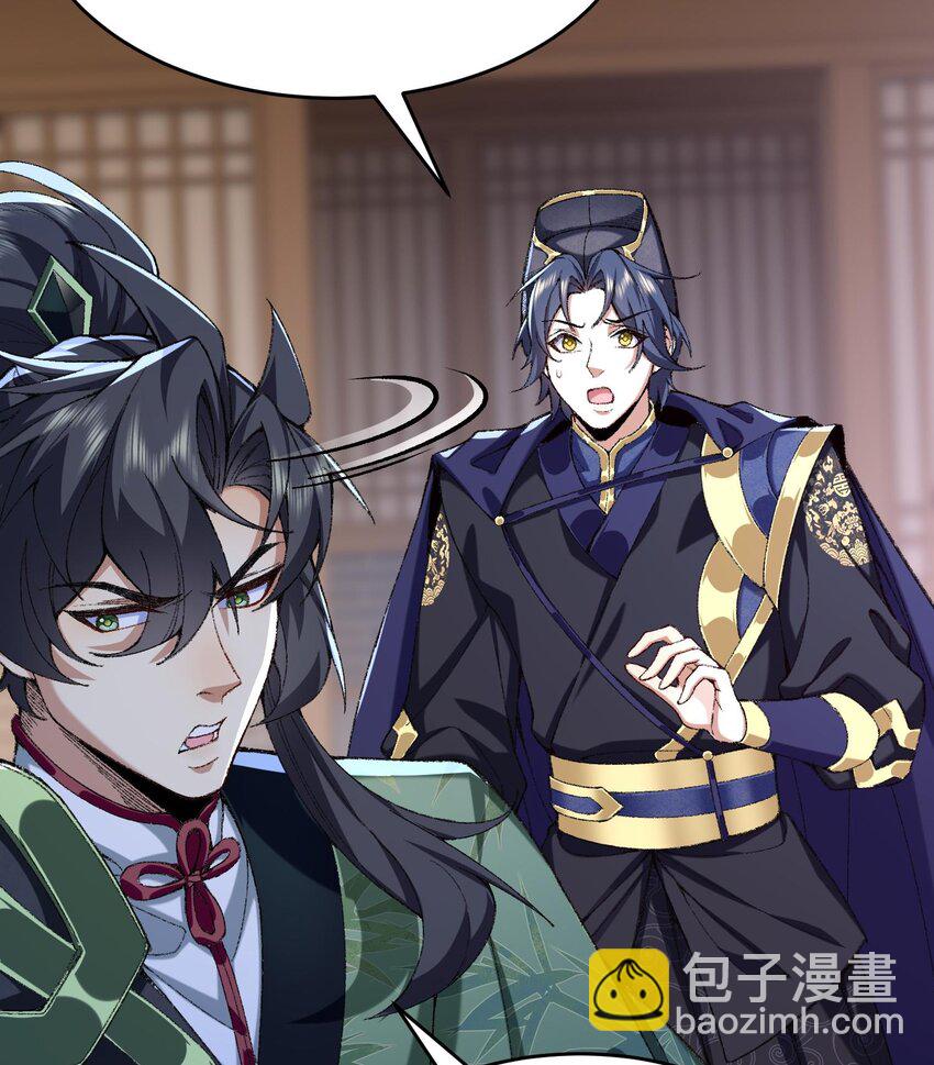 23 话疗(1/3)-第24话