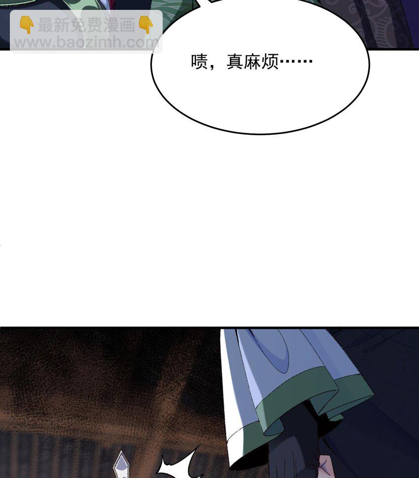 23 话疗(1/3)-第24话