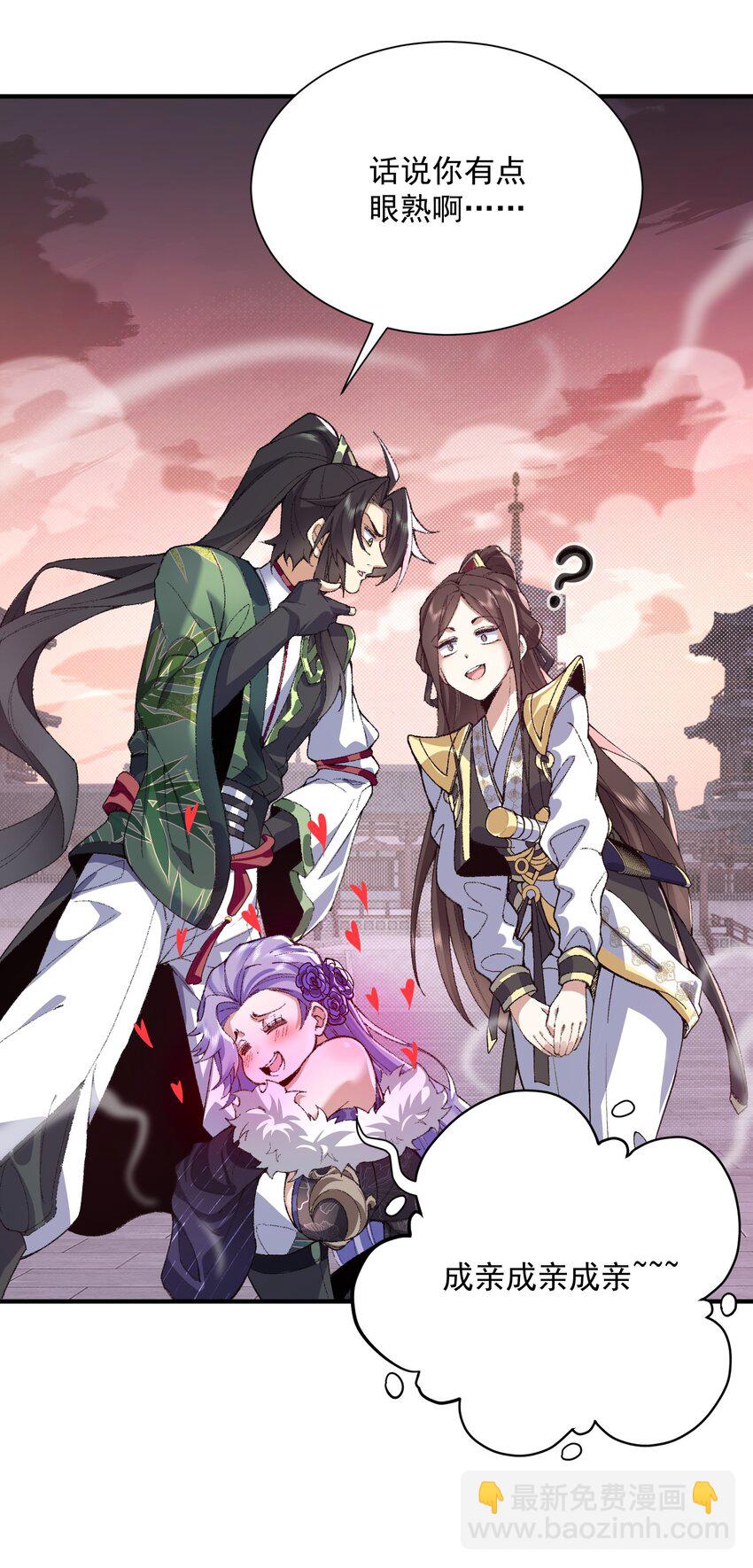 25 他说他想和我谈谈！(1/2)-第26话